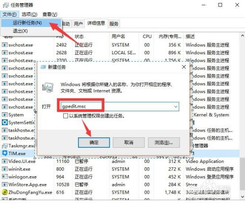 禁止單位局域網通信與禁用局域網聊天軟件的網絡安全軟件開發策略